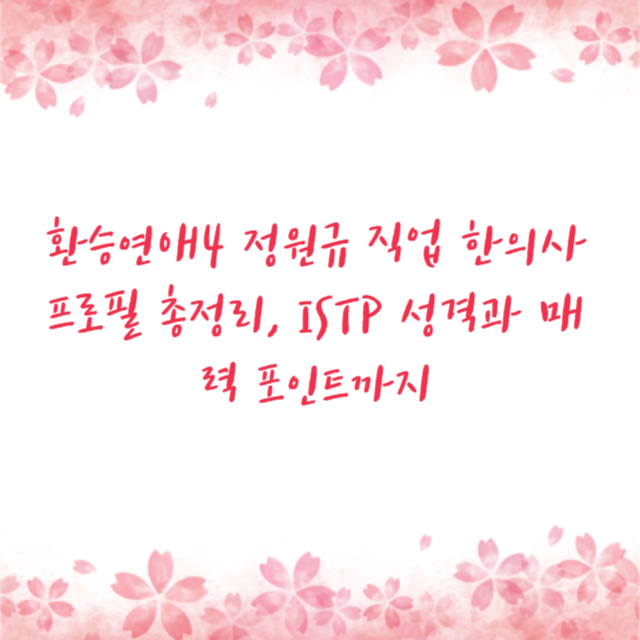 카카오톡 멀티프로필 완벽 가이드, TODAY 위젯으로 프로필 방문자 추정하는 법