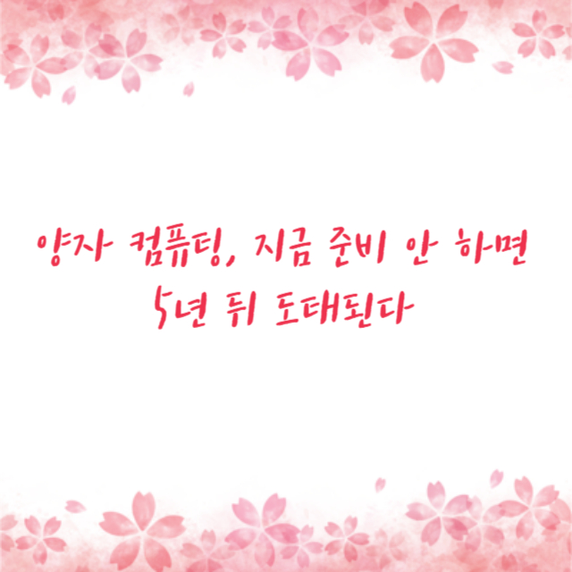 [2026년 확정] 기초연금 소득인정액 단독 247만 원 상향 | 탈락했던 어르신 재신청 필수 조건 (부부가구 기준)