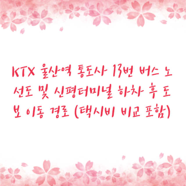 건강생활실천지원금 포인트 사용처 및 현금화 꿀팁: 이마트, 편의점 모바일 상품권 교환 방법 (몰 이용 가이드)