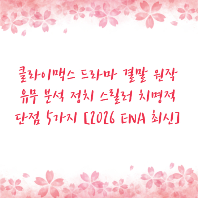 평생교육이용권 35만원, 10명 중 8명이 모르는 치명적 함정과 2026년 실제 선정률 완전 해부